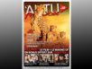 Le magazine Aktu Freebox de juin est sorti