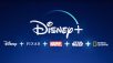 Disney+ fait sa pub à la télé avant son grand lancement en France